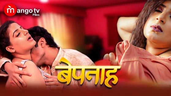 Bepanah EP1 MangoTV Hot Hindi Web Series