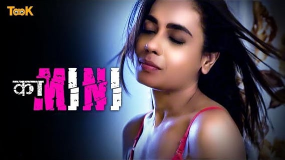 Kamini EP2 TaakCinema Hot Hindi Web Series