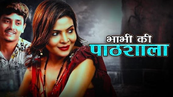 Bhabhi Ki Pathshaala EP2 TaakCinema Hot Hindi Web Series