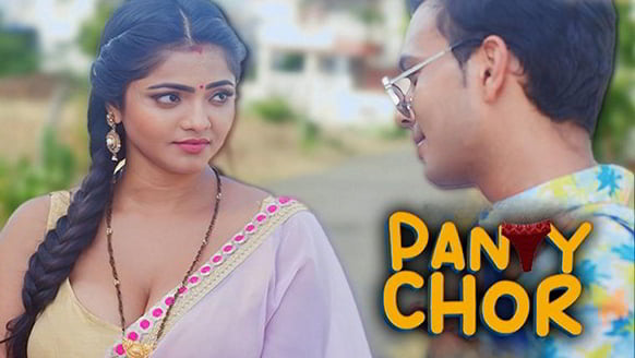 Panty Chor EP2 ChikuApp Hot Hindi Web Series